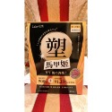 🌟官網現貨免運🌟菈樂Laler下單領折價券💕加贈2顆試用💕阻(醣立棄)/斷(油立崩)/塑(馬甲姬)30顆入-規格圖6