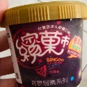 馬來西亞進口頂級貓山王榴槤冰淇淋80g-規格圖1