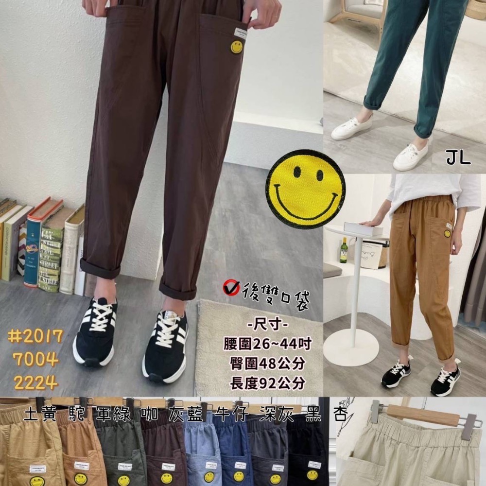 韓標笑臉貼標口袋褲-細節圖9