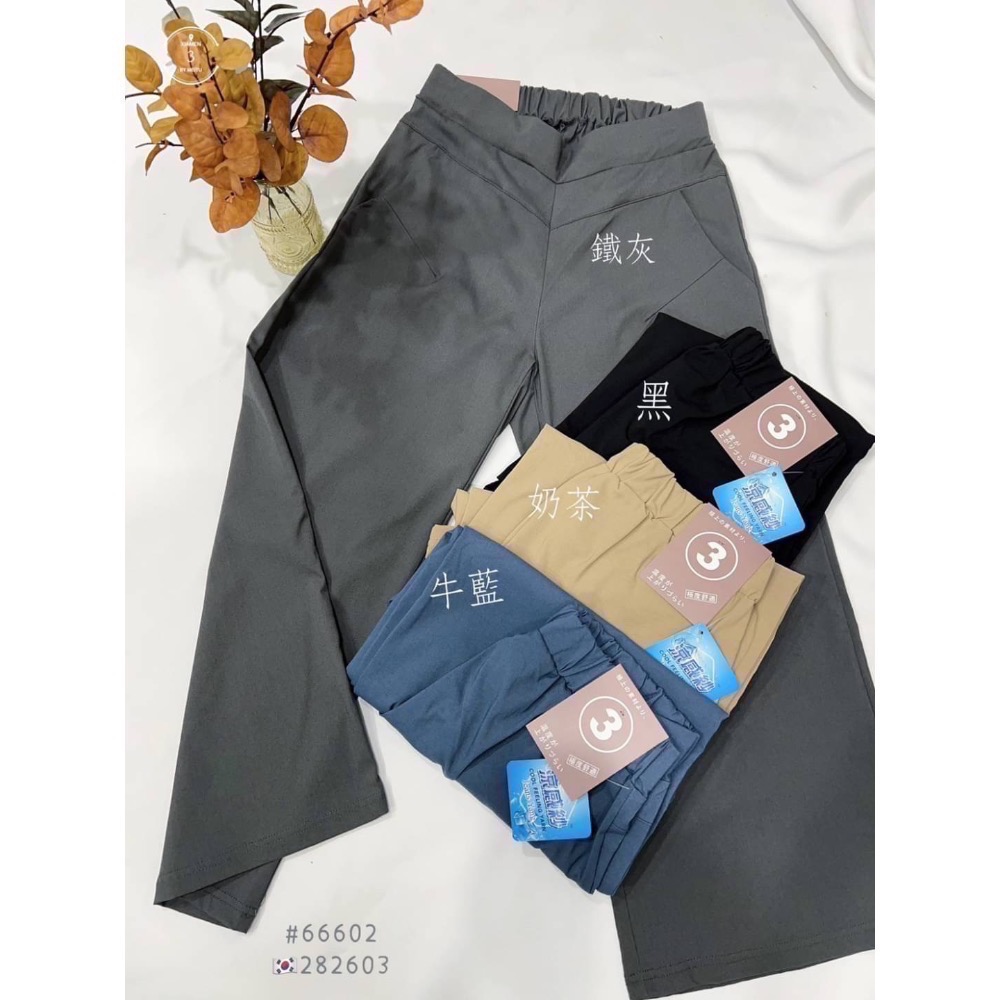 現貨-爆款彈力涼紗感八分寬褲，回購率💯💯-細節圖2