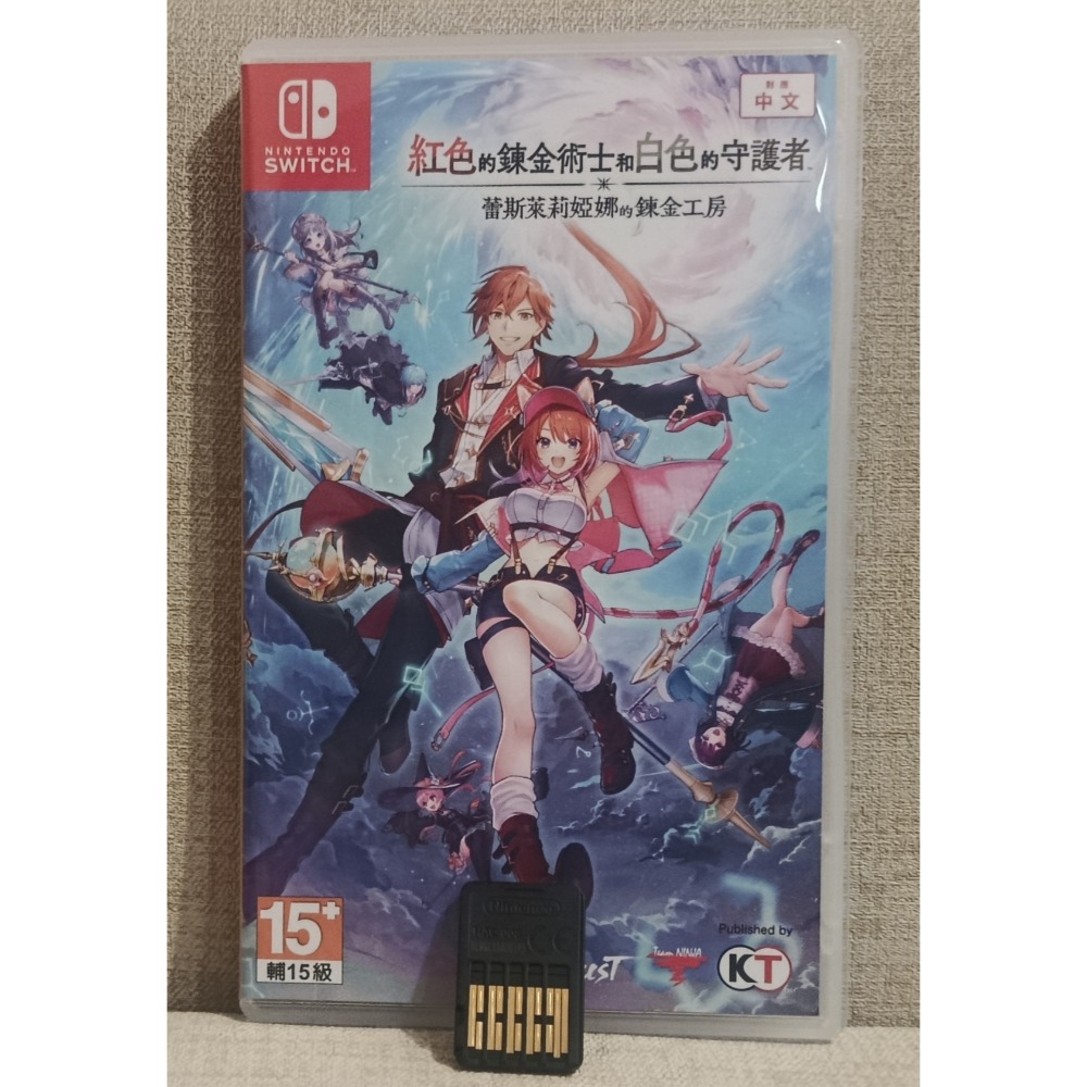 NS  紅色的鍊金術士和白色的守護者 / 蕾斯萊莉婭娜的鍊金工房  二手遊戲  Switch-細節圖2
