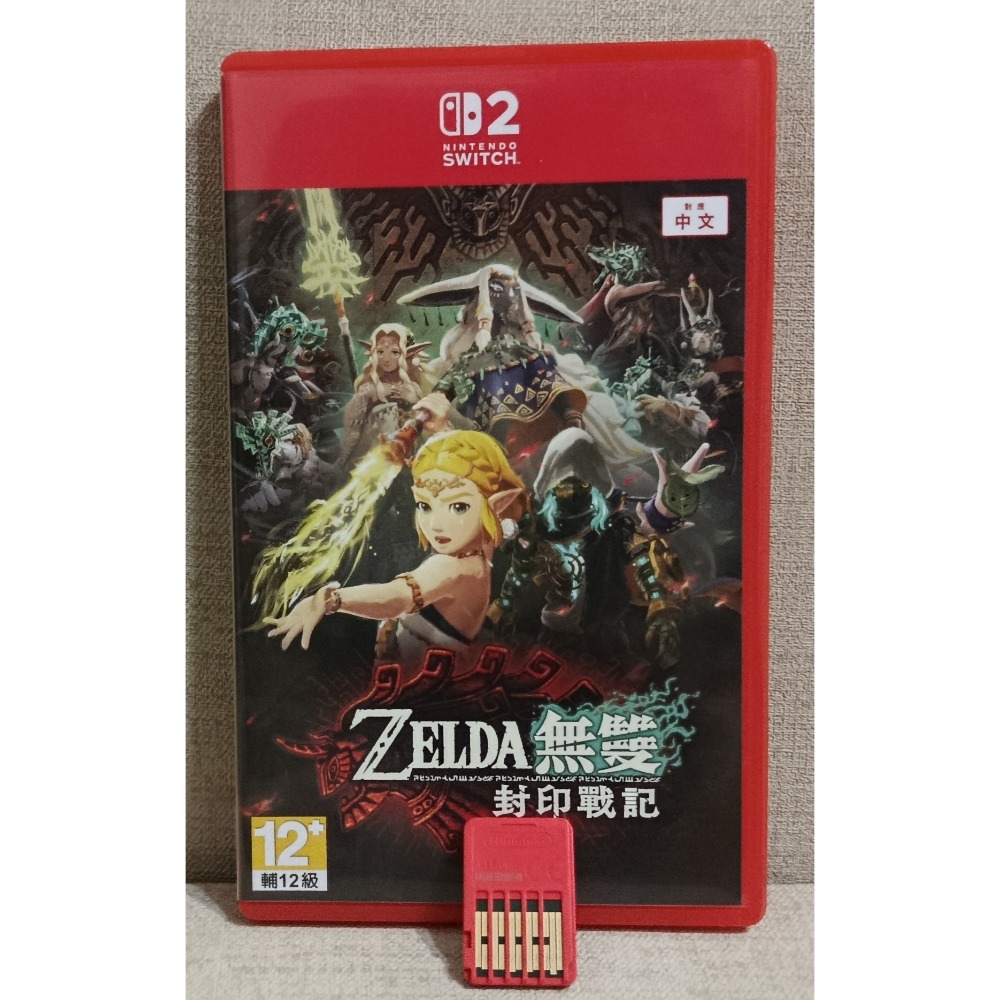 NS2  薩爾達無雙 封印戰記  二手遊戲 Switch2-細節圖2