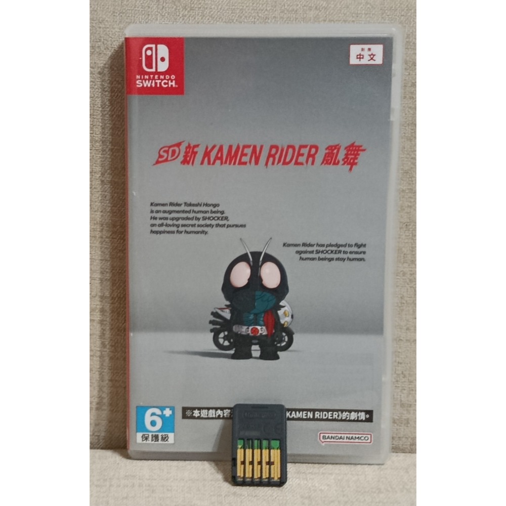 NS   SD假面騎士亂舞  二手遊戲 Switch-細節圖2