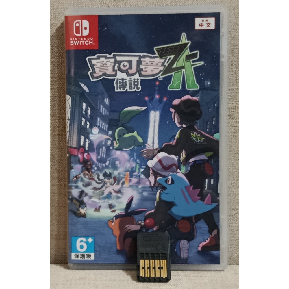 NS  寶可夢傳說 Z-A  二手遊戲 Switch-細節圖2