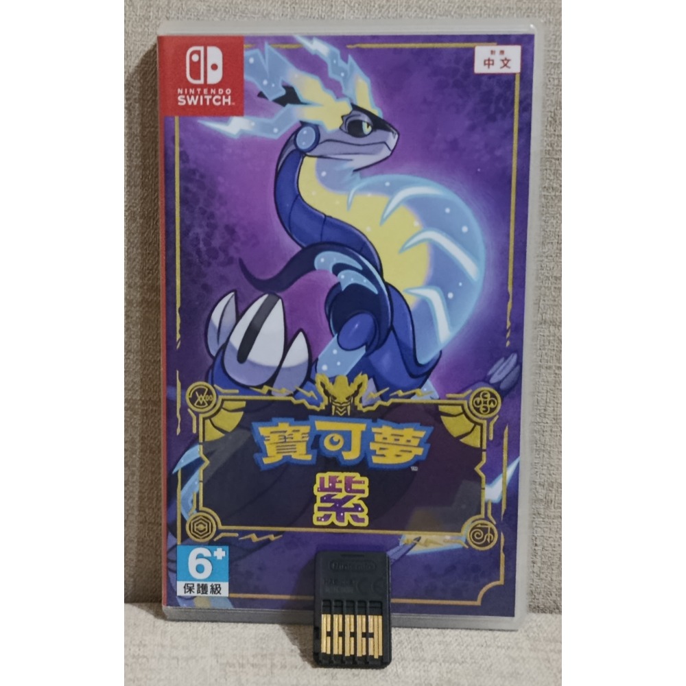 NS  寶可夢 紫  二手遊戲  Switch-細節圖2