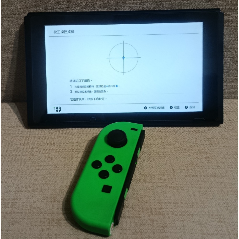 NS1 二手 joycon(綠紅)  switch-細節圖4