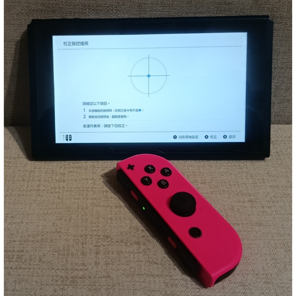 NS1 二手 joycon(綠紅)  switch-細節圖5