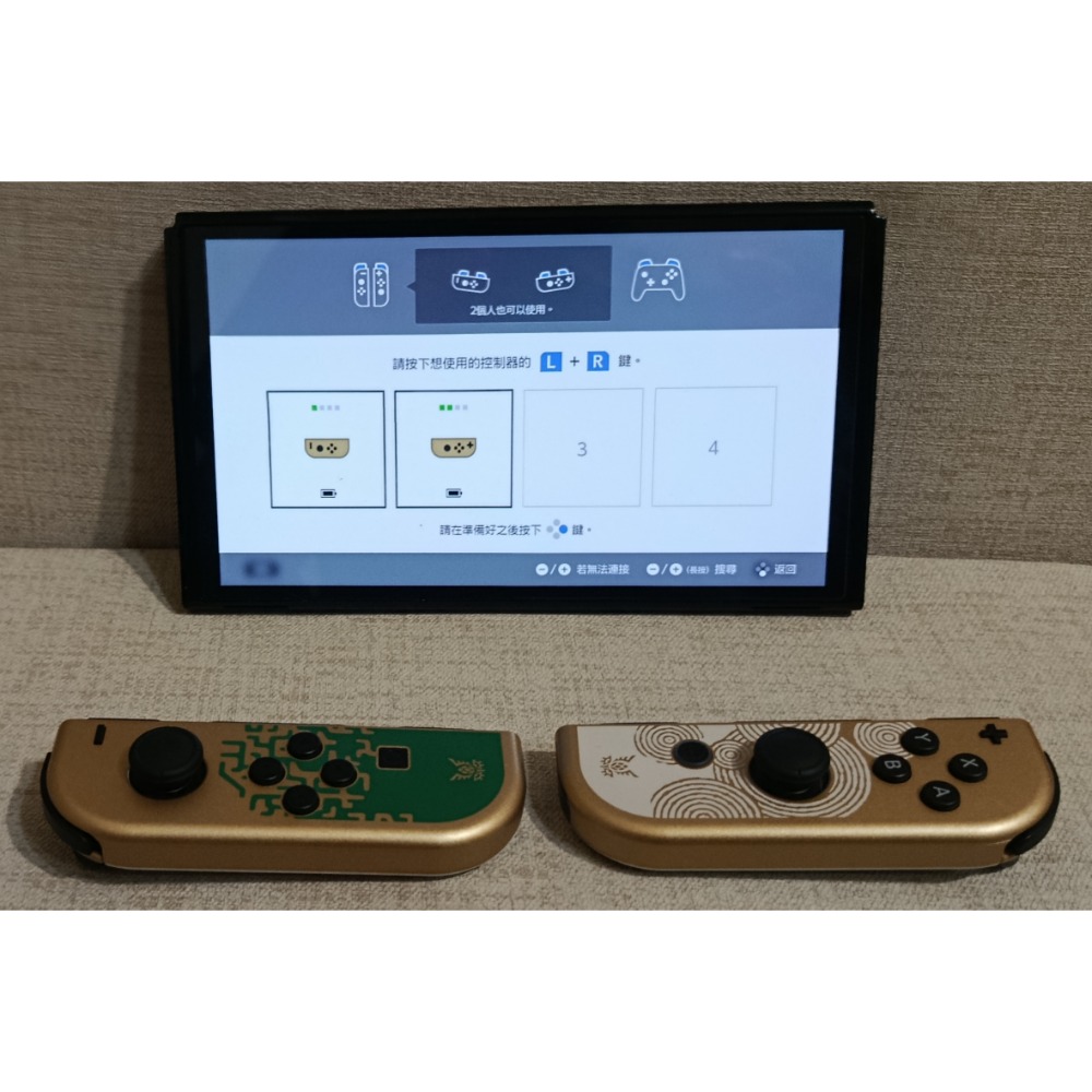 Switch OLED 薩爾達傳說王國之淚特仕版-細節圖5