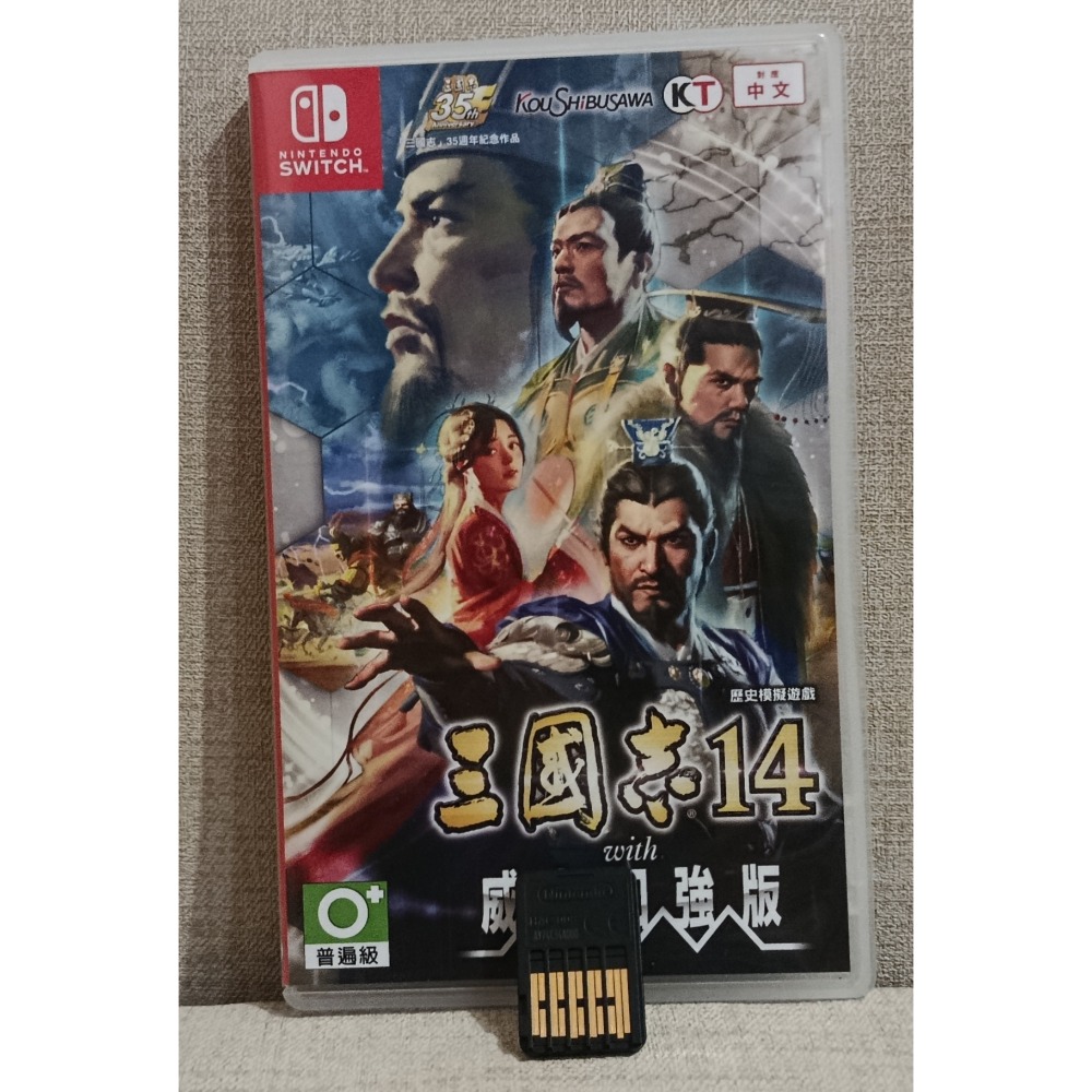 NS  三國志14 with 威力加強版  二手遊戲 Switch-細節圖2