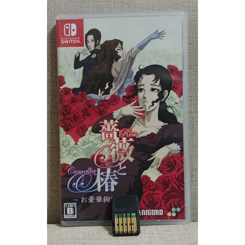 NS  薔薇與椿～豪華絢爛版～  二手遊戲  Switch-細節圖2