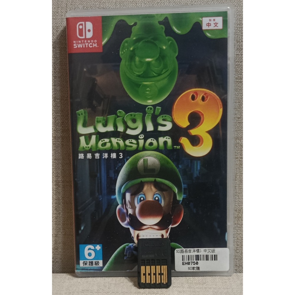 NS  路易吉洋樓3  二手遊戲  Switch-細節圖2