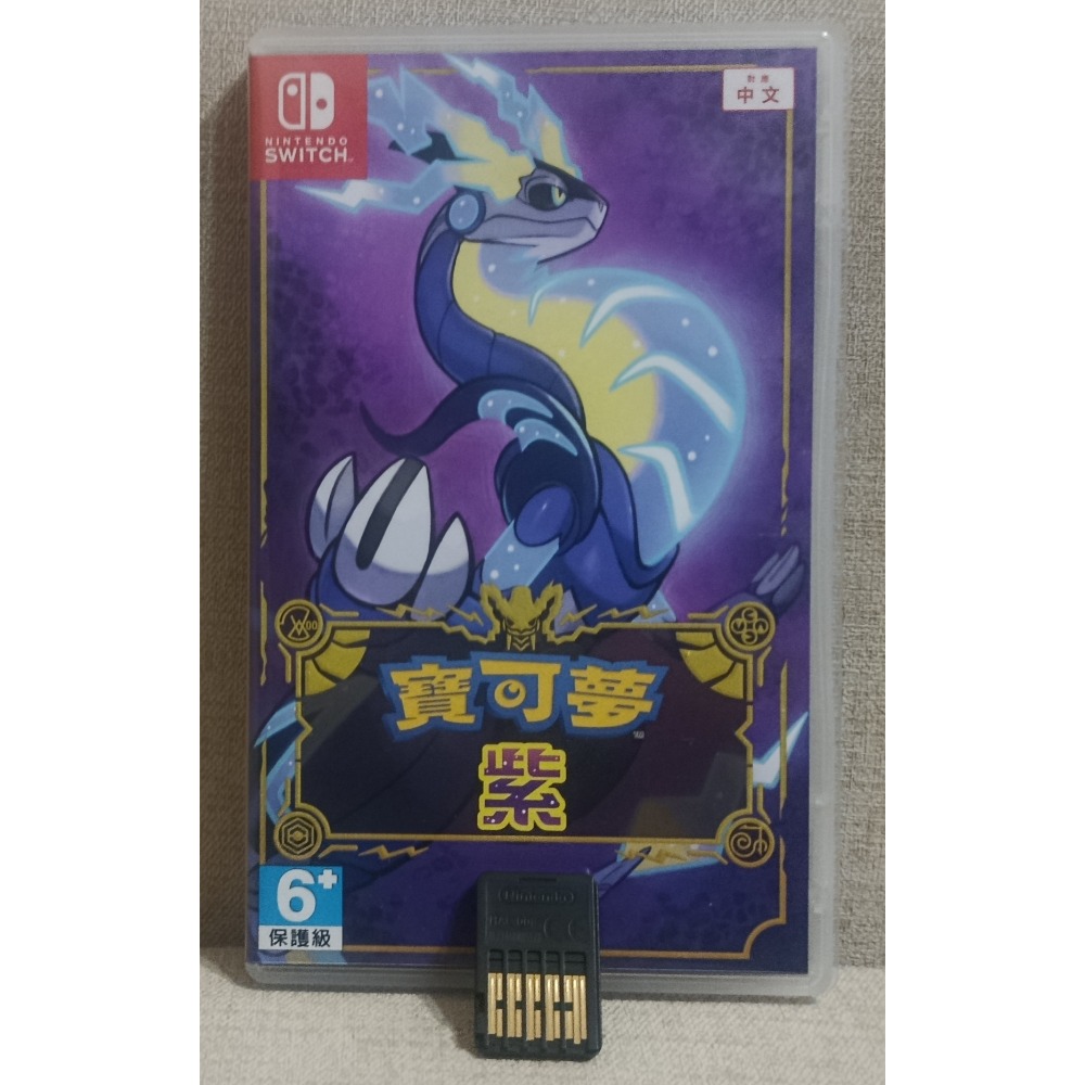 NS  寶可夢  紫   二手遊戲  Switch-細節圖2