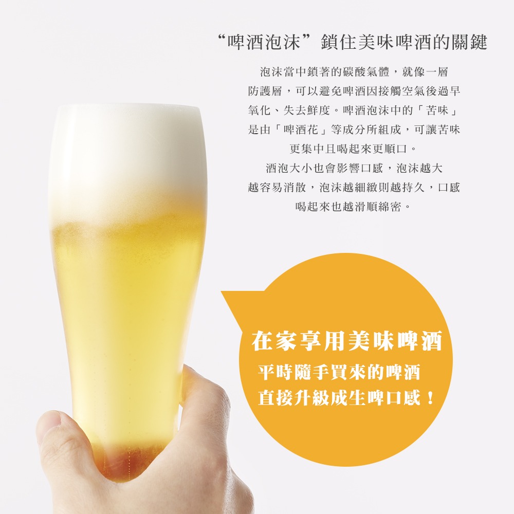 【日本 GREEN HOUSE】5.8萬次 直立充電式超極緻音波啤酒金泡機-細節圖3