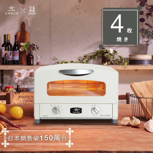 【日本千石阿拉丁】專利0.2秒瞬熱四枚燒復古多用途電烤箱 AET-G13T