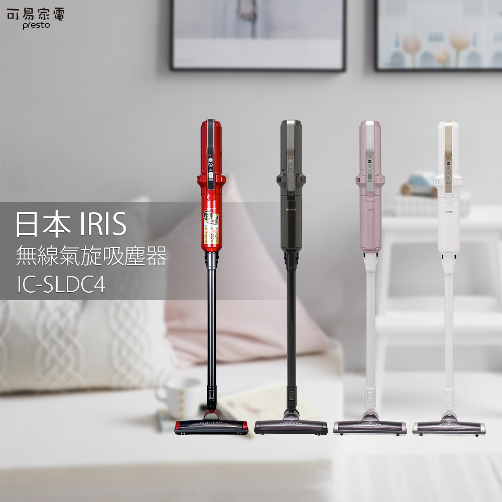 【日本IRIS】極細輕量氣旋式 自動偵測灰塵直立 無線吸塵器 IC-SLDC4-細節圖2
