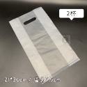 霧面手提袋 洞口袋 高密度塑膠 手提袋 麵包袋 包裝袋 禮物袋 食物袋-規格圖6