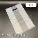 霧面手提袋 洞口袋 高密度塑膠 手提袋 麵包袋 包裝袋 禮物袋 食物袋-規格圖6