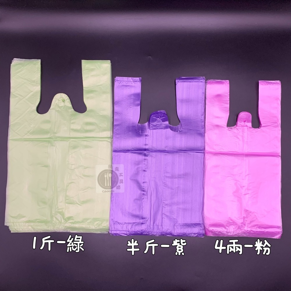 背心袋/花袋 4兩.半斤.1斤.2斤.3斤.5斤 提袋 耐熱袋 飲料袋 小吃袋 碗袋 塑膠袋-細節圖2