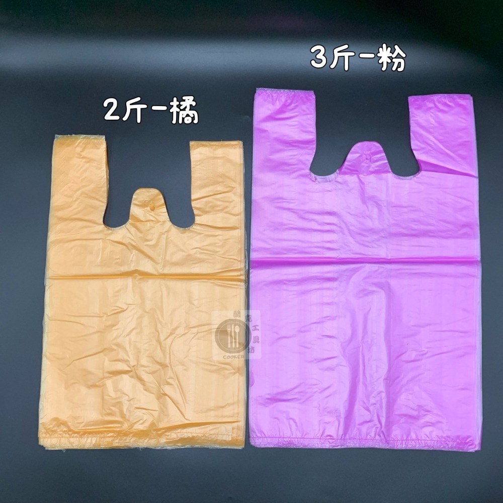 背心袋/花袋 4兩.半斤.1斤.2斤.3斤.5斤 提袋 耐熱袋 飲料袋 小吃袋 碗袋 塑膠袋-細節圖3
