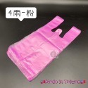 背心袋/花袋 4兩.半斤.1斤.2斤.3斤.5斤 提袋 耐熱袋 飲料袋 小吃袋 碗袋 塑膠袋-規格圖3