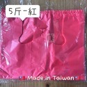 背心袋/花袋 4兩.半斤.1斤.2斤.3斤.5斤 提袋 耐熱袋 飲料袋 小吃袋 碗袋 塑膠袋-規格圖3