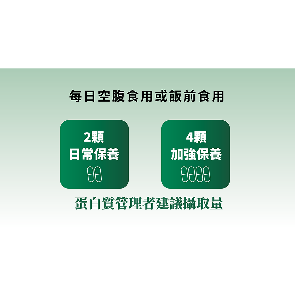 達特仕新安力慎複方膠囊60顆【全成藥妝】-細節圖8