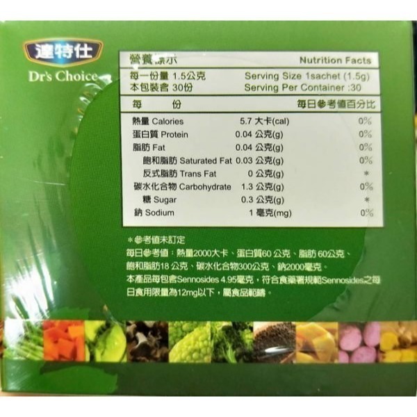 達特仕蔬立暢酵素錠30包入【全成藥妝】-細節圖2