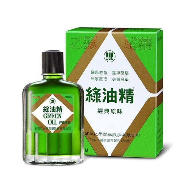 綠油精 Green Oil 3g/5g/10g(乙類成藥)【全成藥妝】-規格圖1