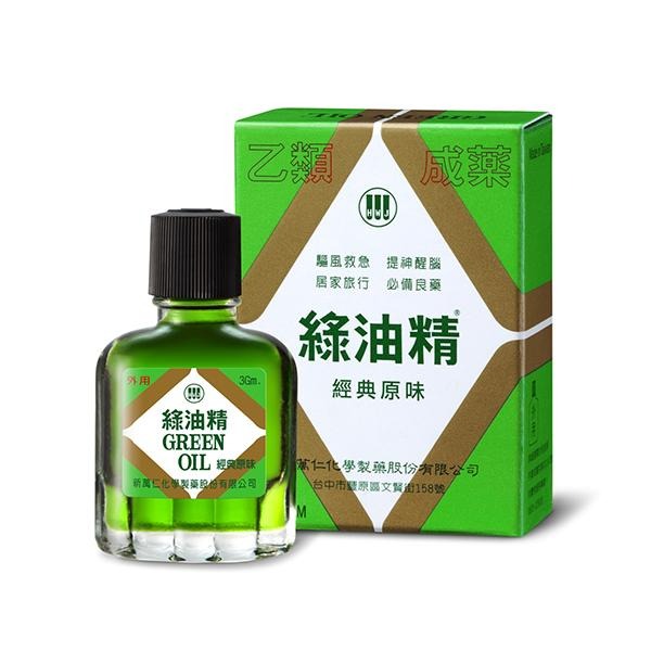 綠油精 Green Oil 3g/5g/10g(乙類成藥)【全成藥妝】-規格圖1