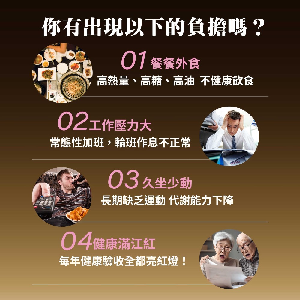 達特仕-複方納豆EX膠囊 60粒(12000FU) 買3贈1【全成藥妝】-細節圖5