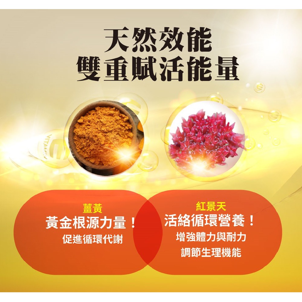 達特仕-複方納豆EX膠囊 60粒(12000FU) 買3贈1【全成藥妝】-細節圖6