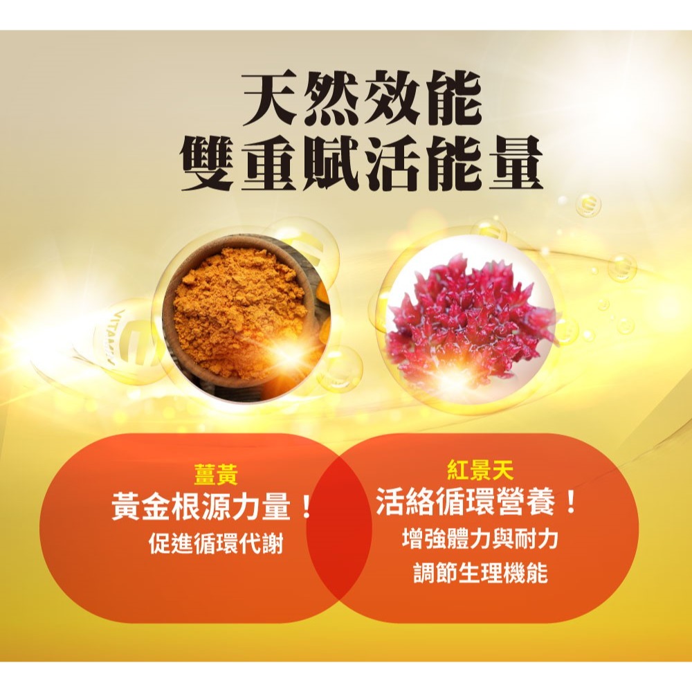 達特仕-複方納豆EX膠囊 60粒(9000FU) 買3贈1【全成藥妝】-細節圖5