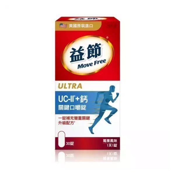 Move Free益節關鍵口嚼錠30粒(莓果風味)【全成藥妝】-細節圖2