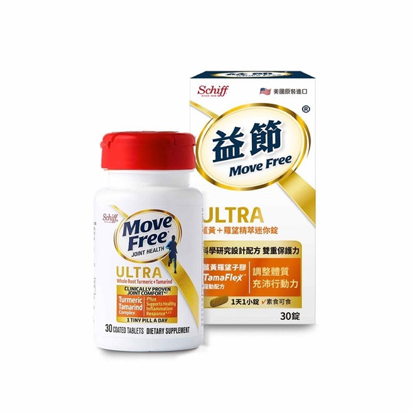 Move Free益節錠迷你錠30粒(薑黃+羅望精萃)【全成藥妝】-細節圖2