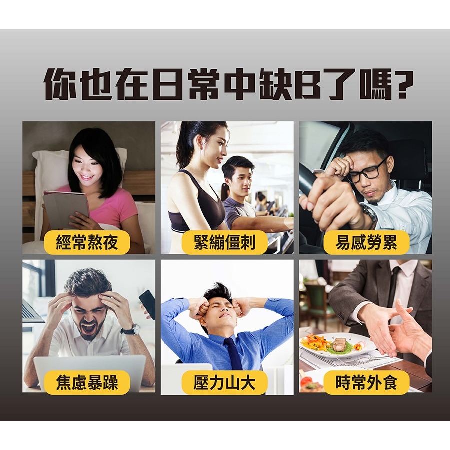 CROSS益利B錠60粒(買3贈1)【全成藥妝】-細節圖5