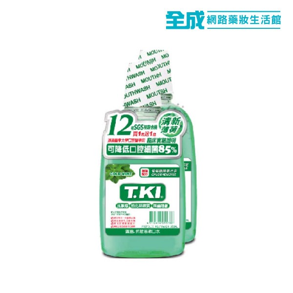 T.KI抗敏感清新薄荷漱口水350ml(1+1)【全成藥妝】-細節圖3