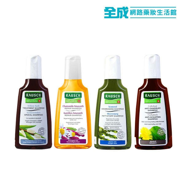 RAUSCH洗髮精200ml(洋甘菊/柳樹/款冬/海藻)【全成藥妝】-細節圖2