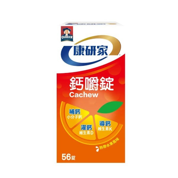 桂格康研家鈣嚼錠56粒(熱帶水果風味)【全成藥妝】-細節圖2