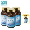 CROSS鮫肝油150粒【全成藥妝】-規格圖4