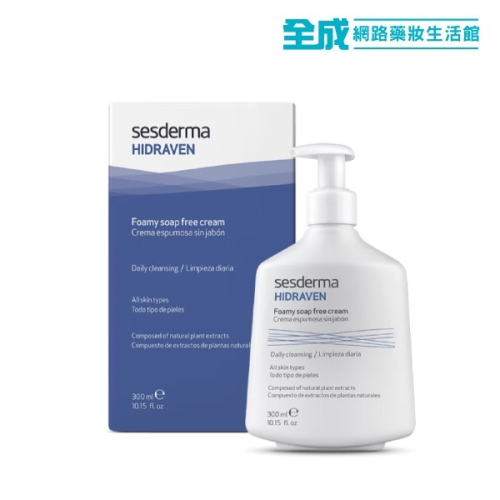 Sesderma 賽斯黛瑪 溫和修護潔面乳300ml【全成藥妝】