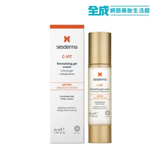 sesderma 賽斯黛瑪 舒活白晳乳50ml【全成藥妝】