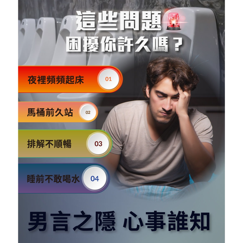 達特仕攝立仕複方軟膠囊60顆(南瓜子+黑麥花)【全成藥妝】-細節圖6