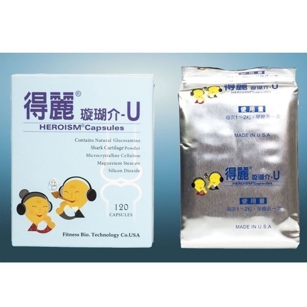 得麗-璇瑚介-U 120粒【全成藥妝】-細節圖2
