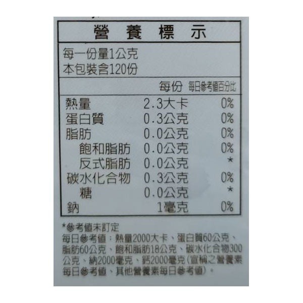 得麗-璇瑚介-U 120粒【全成藥妝】-細節圖3