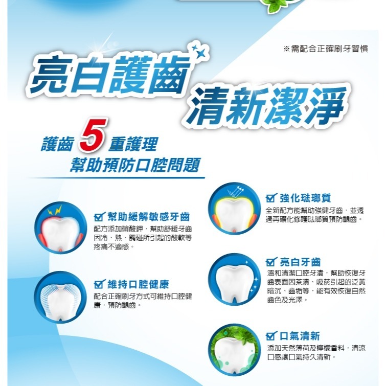 T.KI鐵齒亮白牙膏130g【全成藥妝】-細節圖2