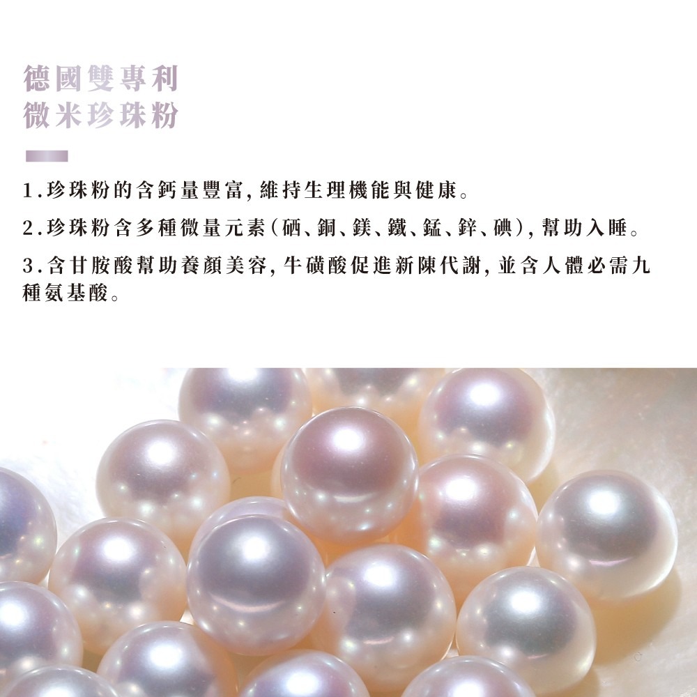 Jacky Wu 天之蕉子機能飲 30包/盒【全成藥妝】-細節圖2