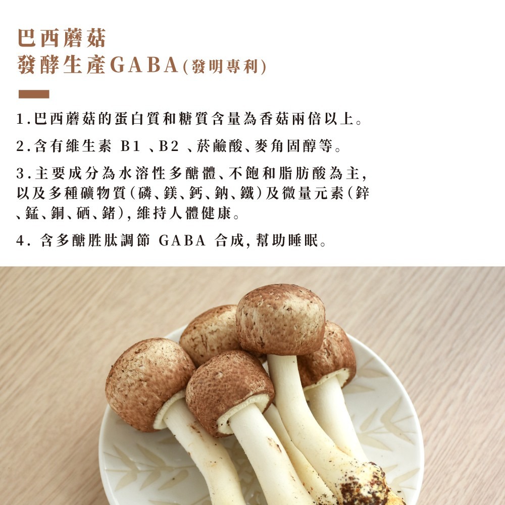 Jacky Wu 天之蕉子機能飲 30包/盒【全成藥妝】-細節圖3