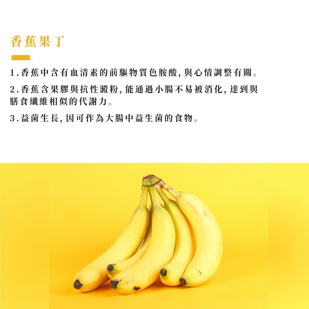 Jacky Wu 天之蕉子機能飲 30包/盒【全成藥妝】-細節圖4