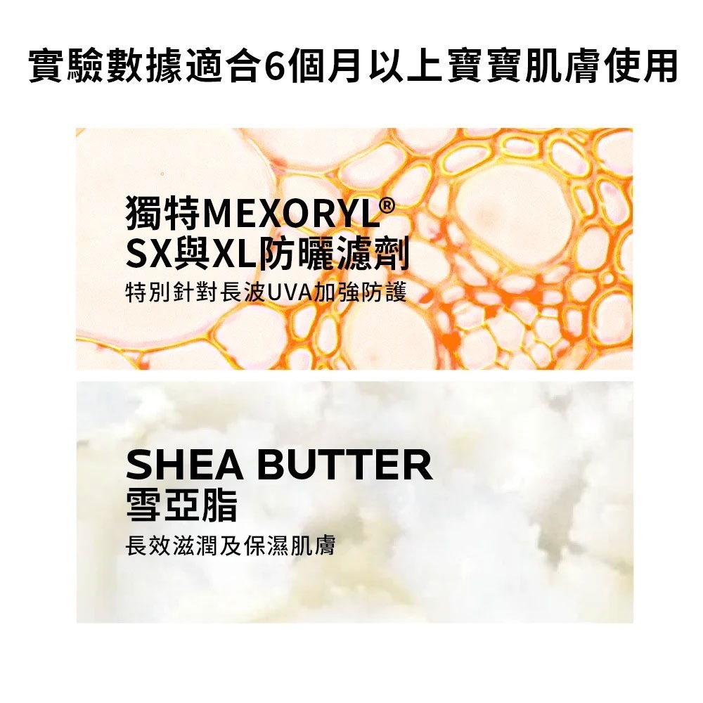 理膚寶水 安得利嬰兒防曬乳乳50ml 公司貨 可積點【全成藥妝】-細節圖2
