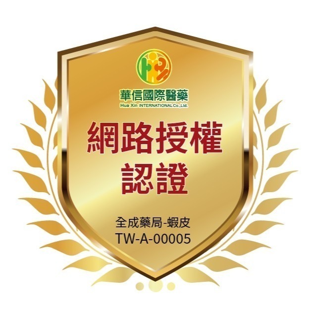 CROSS濃縮秋薑黃EX90粒(買3贈1)【全成藥妝】-細節圖3